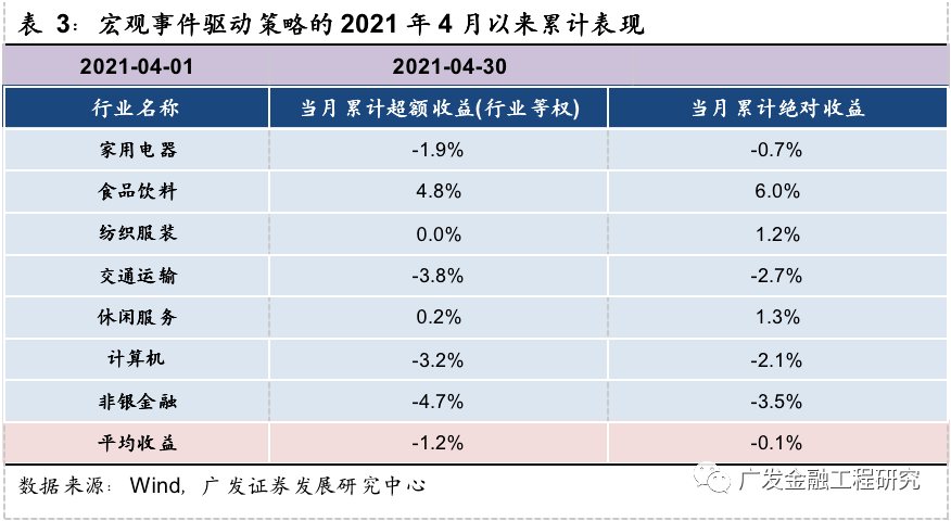 11月6日钢铁行业最新消息深度解析与介绍