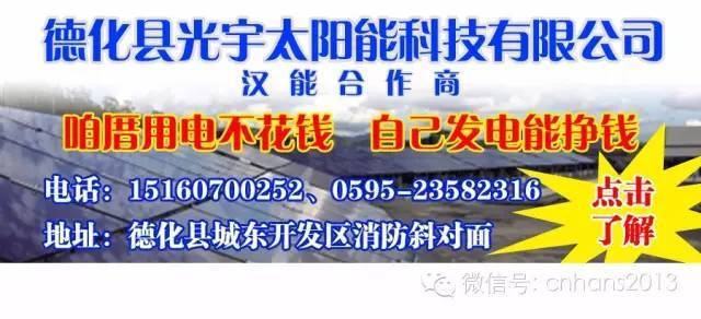 德化憨鼠社区最新招聘启事，共筑家园梦，温暖相伴新篇章