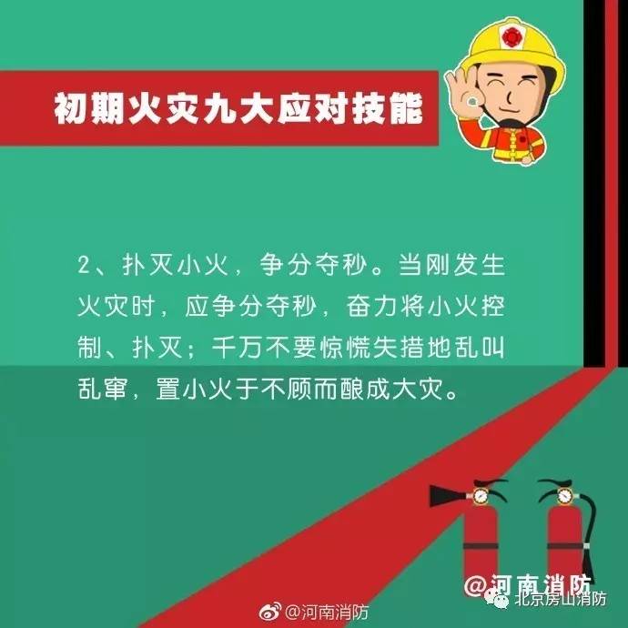 四川最新火灾深度解析与应对之策，今年火灾趋势及应对策略探讨