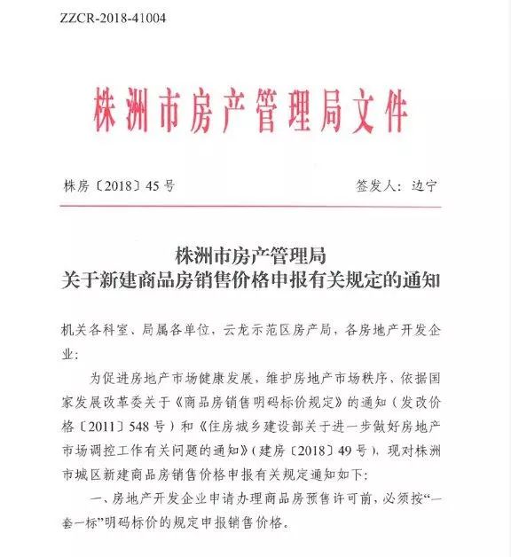 桃江11月新闻热议，政策影响深度探讨与观点分析