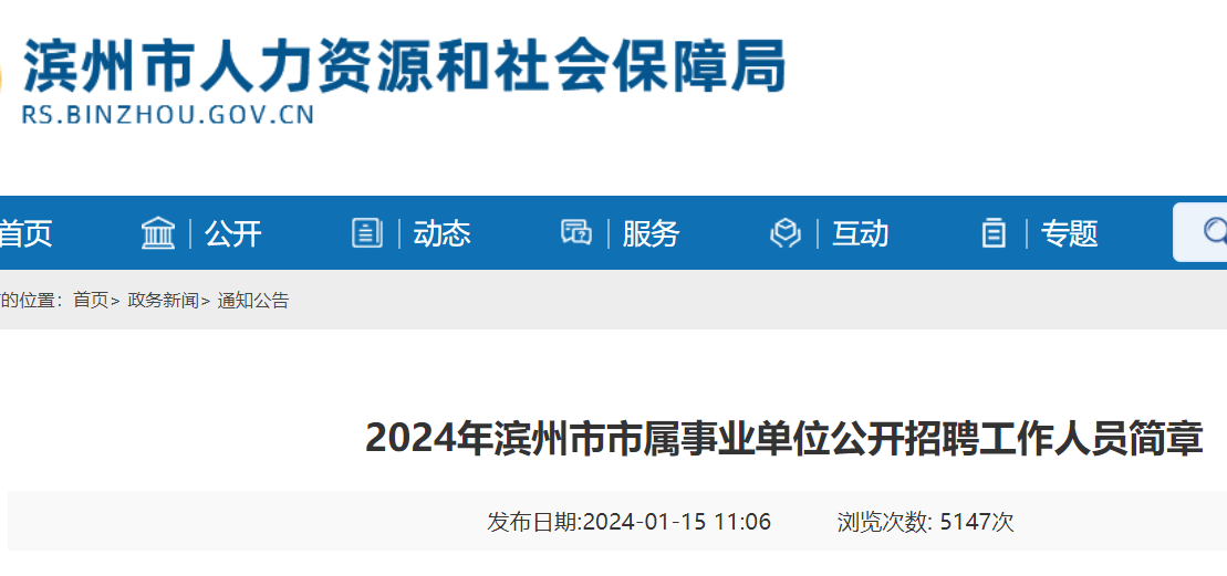 山东平邑招工新篇章，探寻自然秘境，启程心灵之旅（预测至2024年12月）