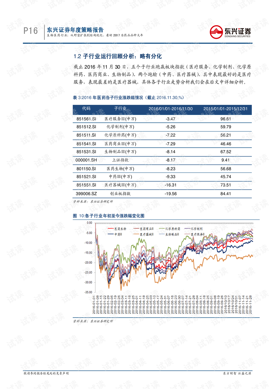 黄金叶最新系列评测，特性、使用体验与目标用户深度解析，2017年回顾与往年对比