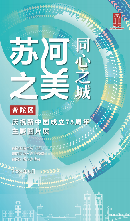 谢先生之夜，2024年12月2日深夜约会的探秘之旅