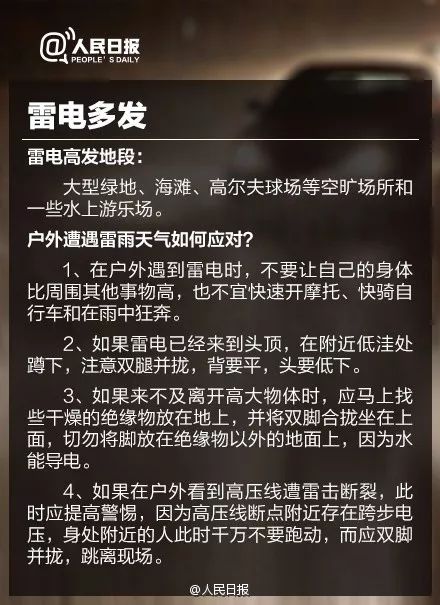 揭秘新浪微博故障风暴背后的故事，技术震荡背后的最新消息