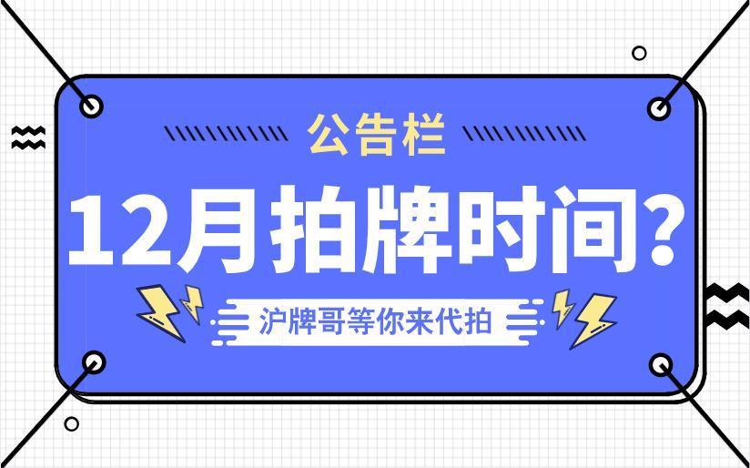 历史上的12月2日上海驾驶员最新招聘全方位评测与招聘动态速递