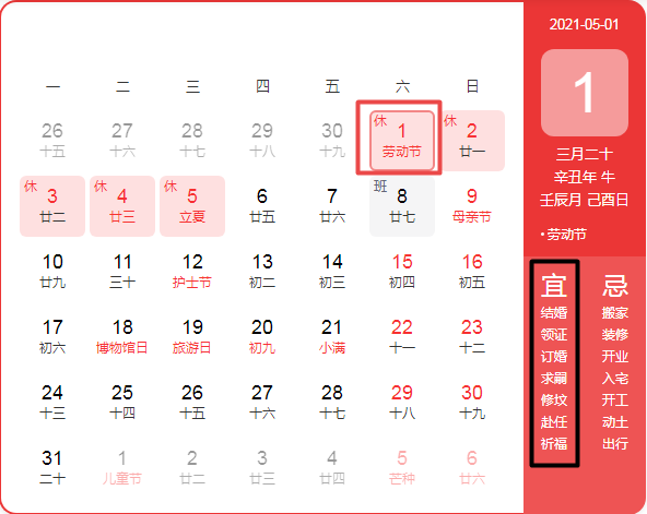 王志盛的温馨日常，特别一天与友情的魔法时刻（2024年12月2日最新）