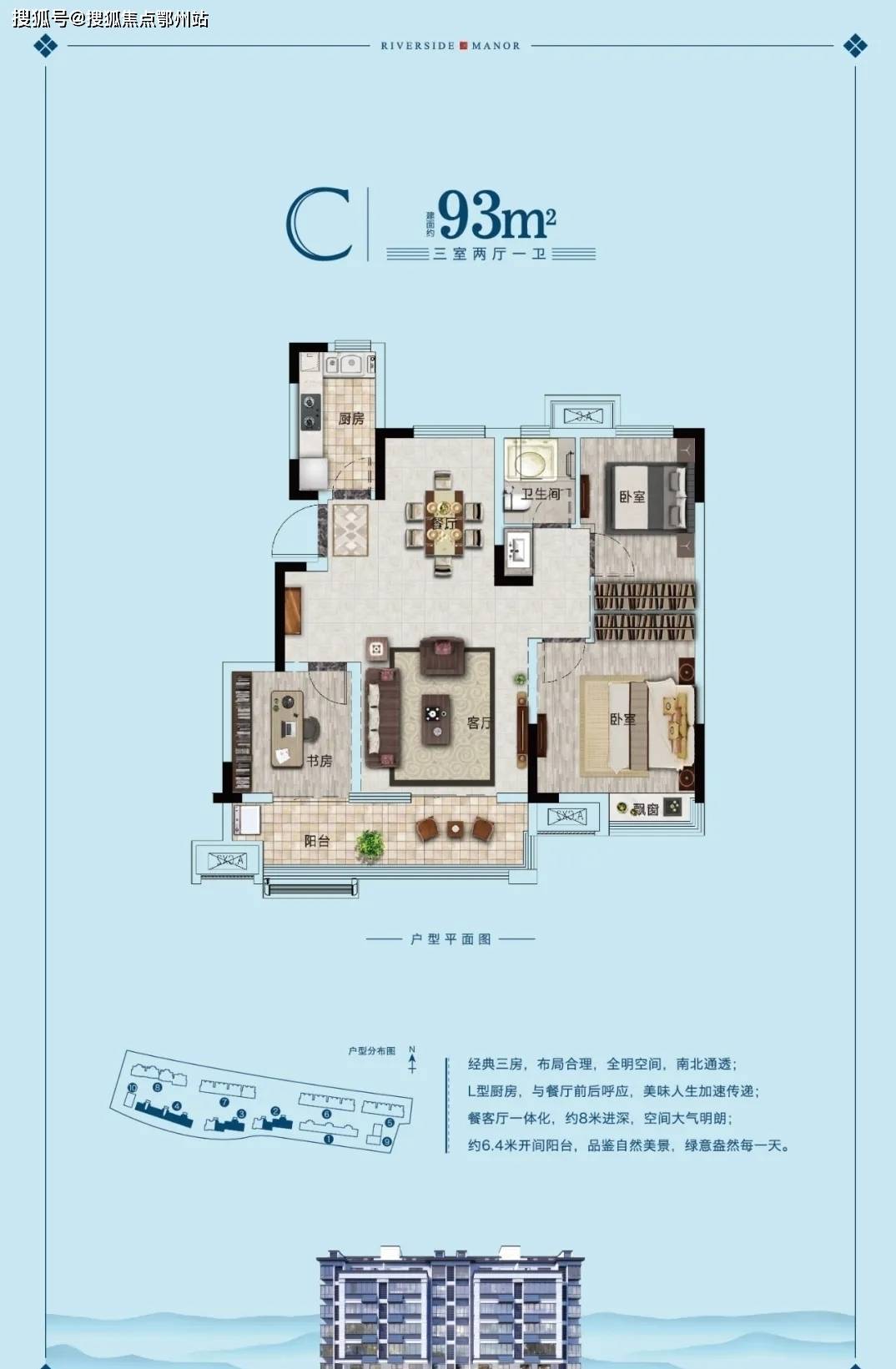 关于马超群的最新消息分析与观点阐述（2016年12月）