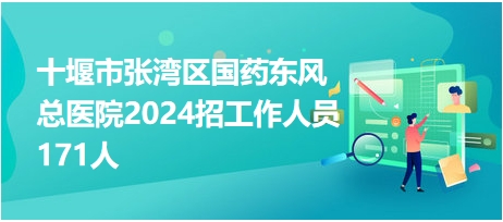 风翔招工日，职业奇遇记的温馨启程