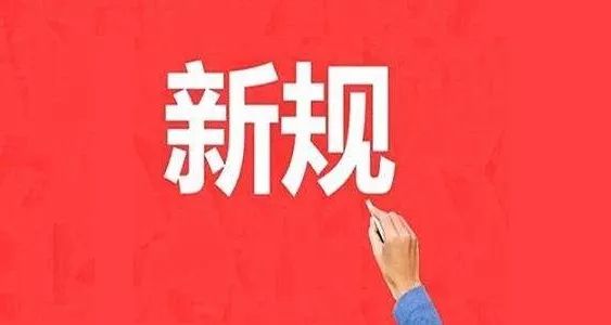 历史上的12月2日，最新走步规则深度评测与介绍