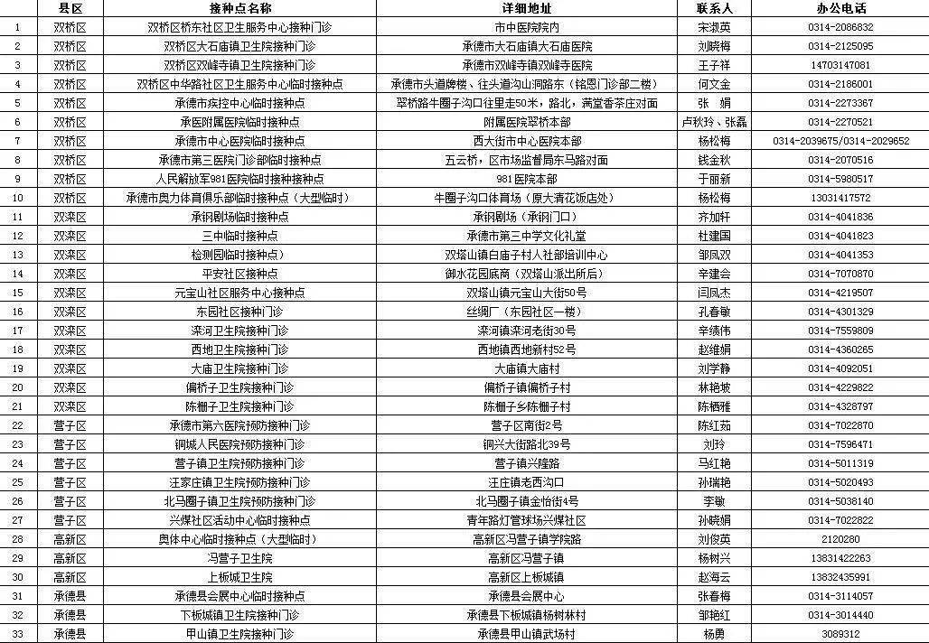 历史上的12月2日四平事件回顾与最新消息速递