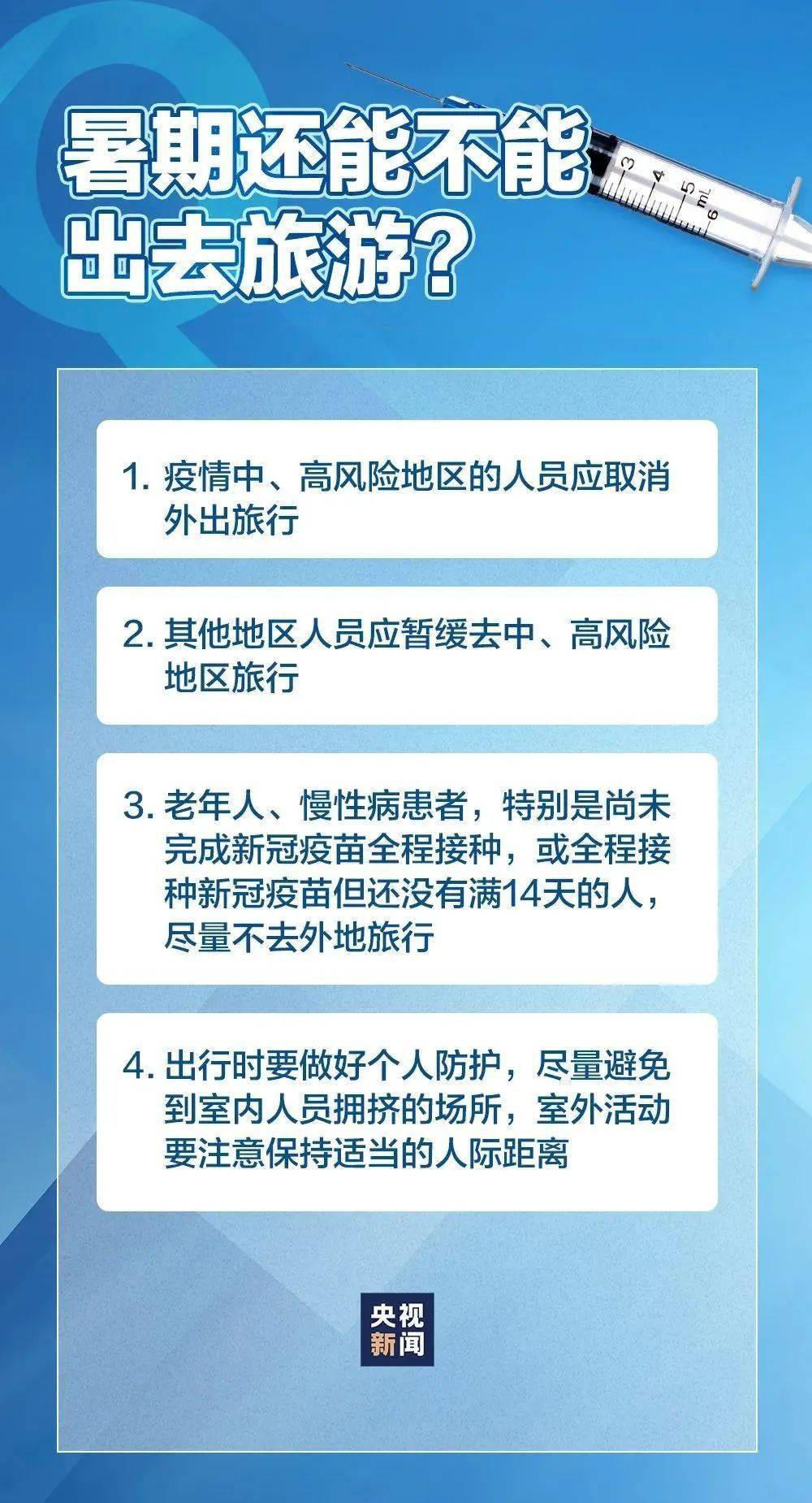 境外输入病例最新疫情与内心平静探险，历史视角下的自然之旅