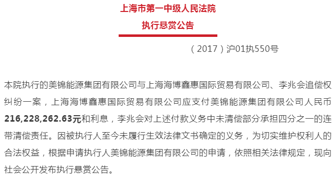 法院最新公示通知，全面评测与深度介绍发布