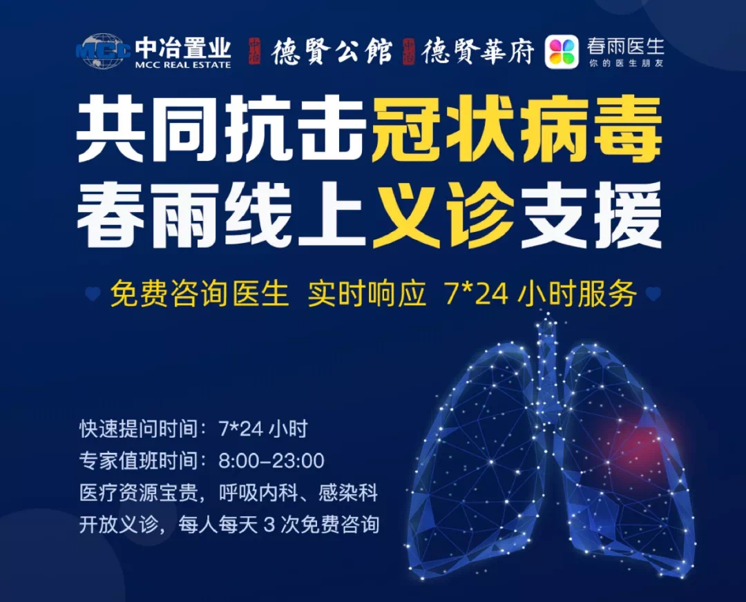 纪念十二月六日，丠海疫情下的智能健康守护者革命性科技降临时刻