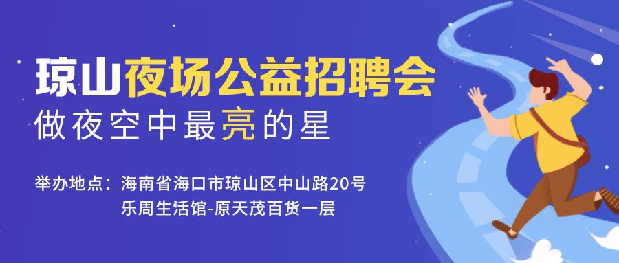 12月6日赶集网热门招聘，励志之旅，铸就自信与成就，变化中的学习之路开启！