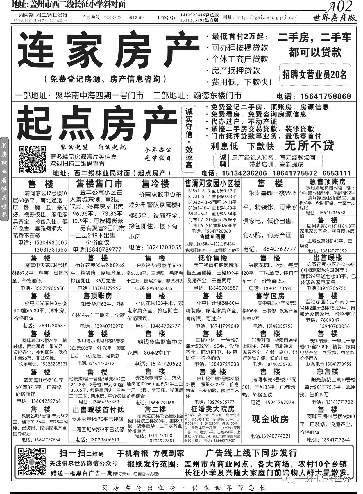 书加加最新版重磅上线，12月6日全新更新来袭！