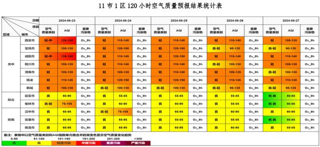 揭秘预测，2024年12月6日密歇根热门新闻展望与未来趋势猜想