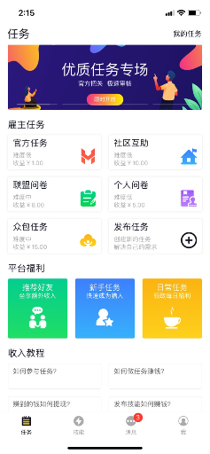 猜测2024年12月6日拓垦app最新，拓垦app全新升级，未来生活触手可及，体验智能科技的无限魅力