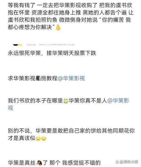 警惕非法色情内容，传递爱与陪伴，温馨友情故事分享