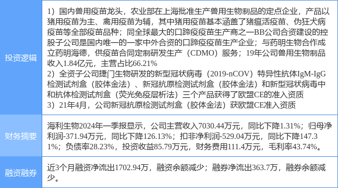 盐城SK5病毒传闻背后的自然美景探索之旅，寻找内心的宁静与平和，热门消息揭秘（12月6日）