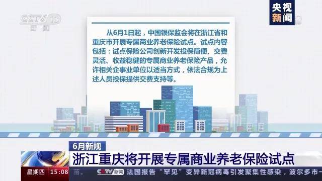 历史上的12月6日天长规建局最新规划揭秘与解析