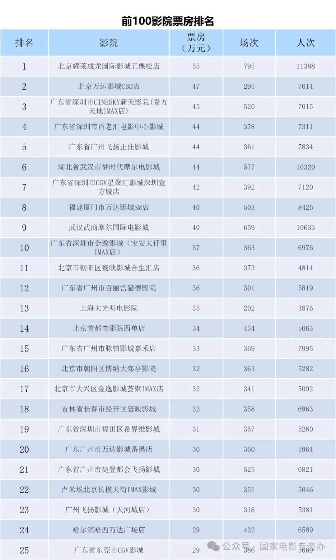 揭秘中航机电最新动态，前沿科技与产业进展深度解析（2024年12月6日）