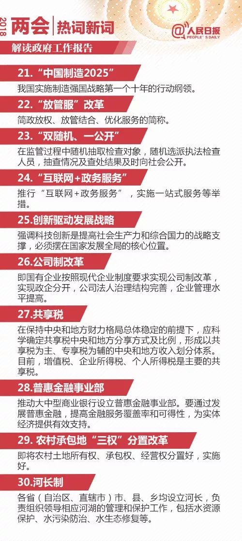 历史上的12月6日事件深度解析与探索指南