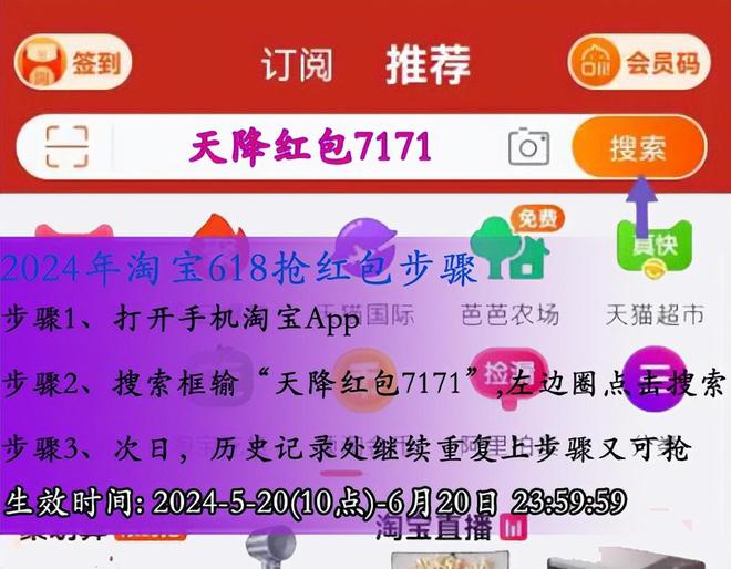 宁国最新招聘日，求职奇遇与爱同行，2024年12月6日招聘信息全掌握