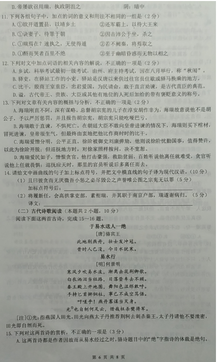 历史上的12月9日河北新增病例实时分析与洞察，数据、要点全解析