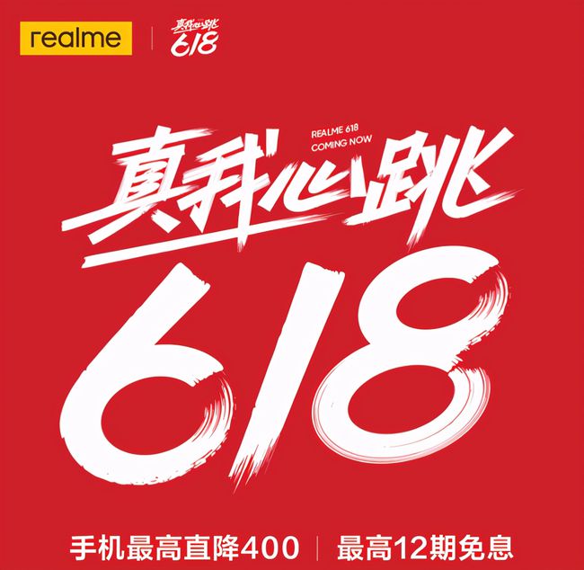 揭秘电商狂欢背后的深度洞察与反思，京东618战报实时更新回顾