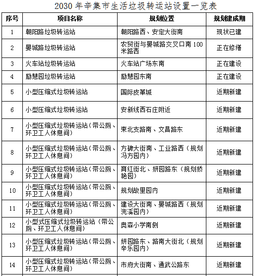 历史上的租号奇缘，12月9日的温馨故事与实时更新记录