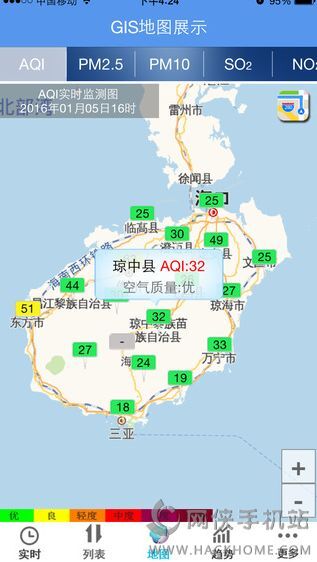 探寻琼海蓝天背后的秘密，历史上的空气质量实时查询与揭秘篇