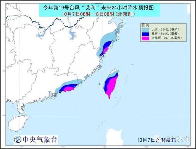 广州革新气象科技，智能台风路径追踪系统助力台风防御新纪元（实时更新至2024年12月9日）