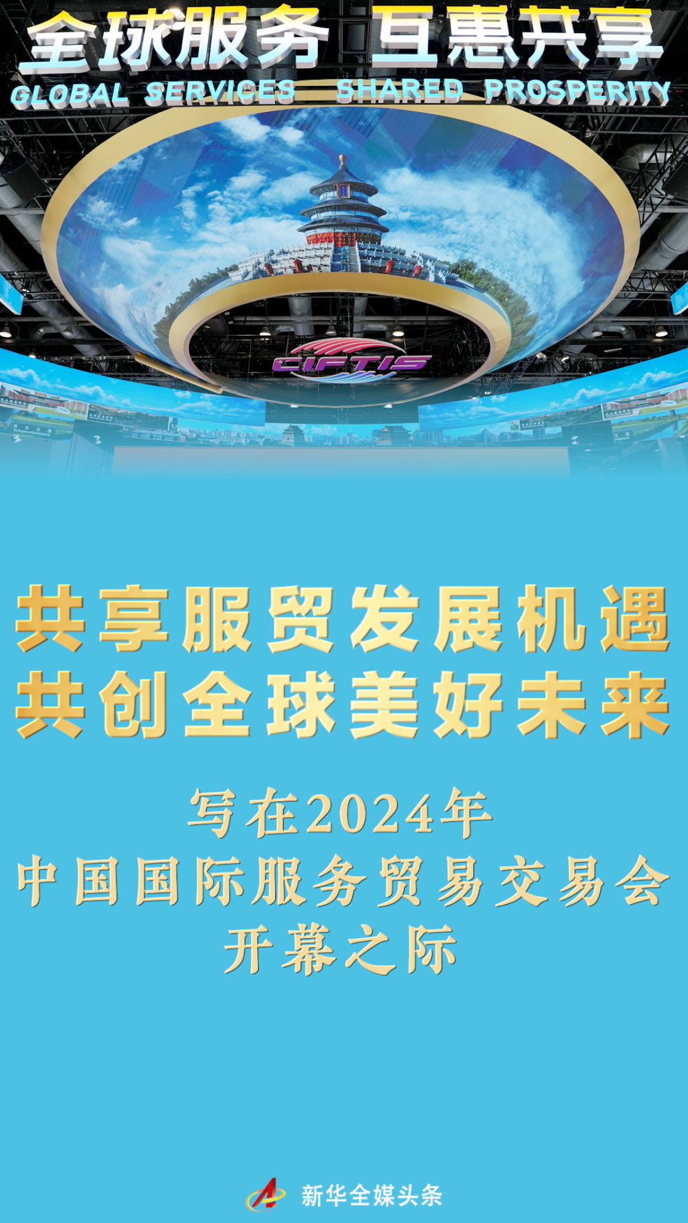 揭秘未来，常州B10赛道上的重要时刻（预测2024年12月9日实时）