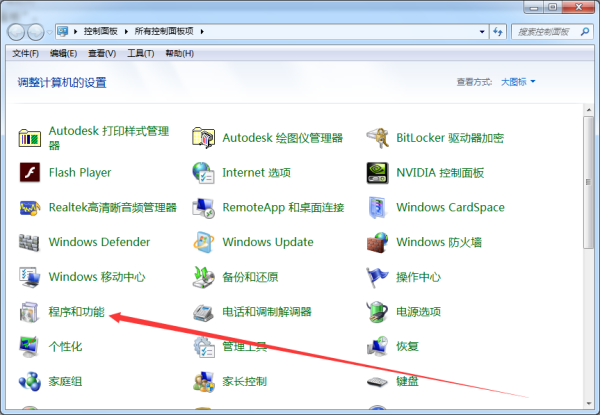 天翼云盘删除实时播放内容指南，实用步骤与操作建议（针对往年12月9日）