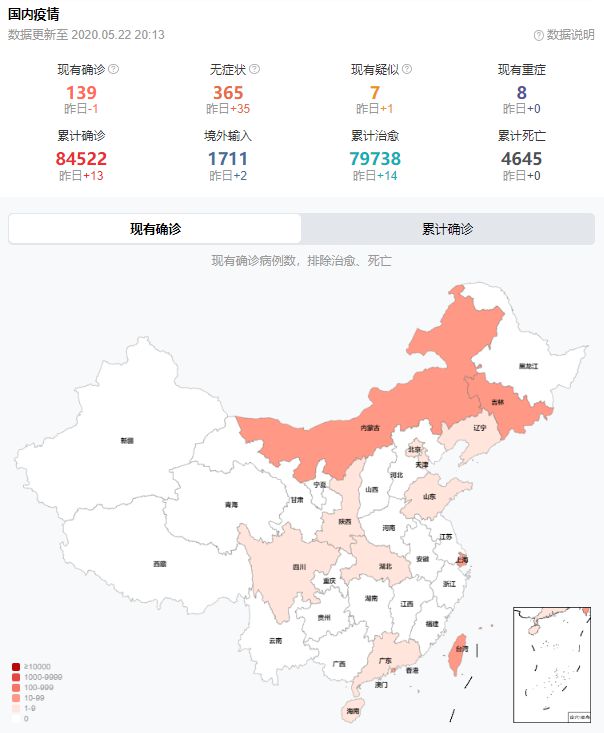 腾讯全球疫情实时通报，数据透明化的双刃剑效应分析