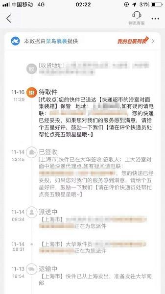 中通快递在往年十二月十日是否支持实时位置查询，深入分析与观点阐述标题建议，中通快递实时位置查询功能历年表现，往年十二月十日是否支持实时查询？