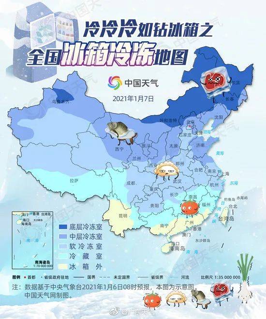 历年12月10日全国降温寒潮来袭，实时地图见证降温传奇时刻