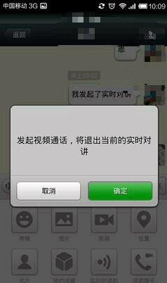 探寻微信群实时对讲关闭背后的故事与影响，昔日盛景不再的微信实时对讲功能关闭解析