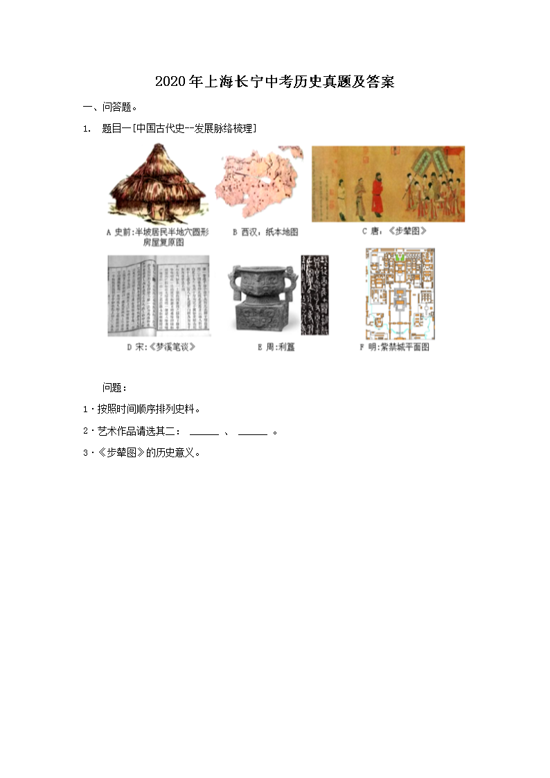 历史上的十二月十日，Word实时保存功能的发展、影响及实时保存时刻回顾