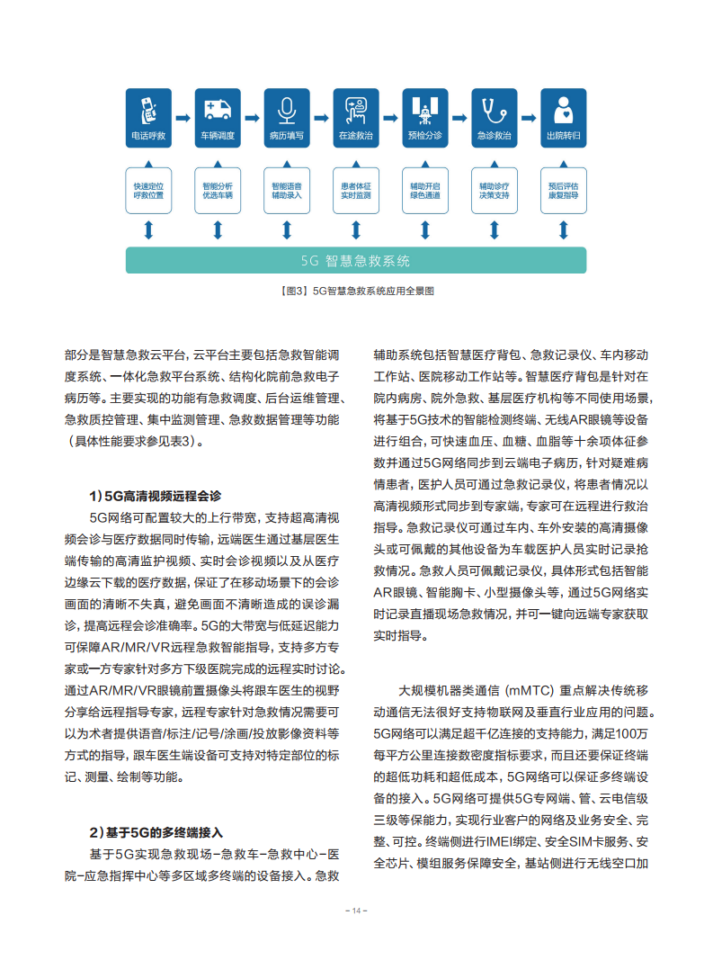 基于大智慧365实时文件系统的深度解析，探索实时文件管理无限可能