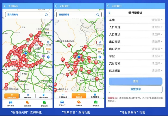 多重视角下的价值与挑战，12月10日畅行实时路况出行地下载深度解析