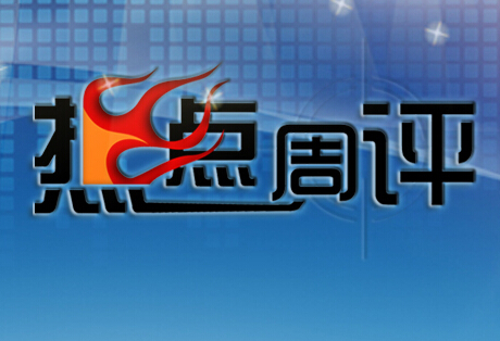 科技璀璨黄金闪耀，全新智能黄金实时直播系统12月震撼开播