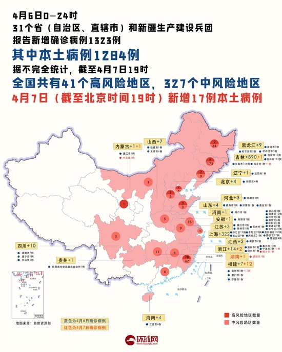 湖南长沙疫情实时更新深度解析，往年12月14日最新动态