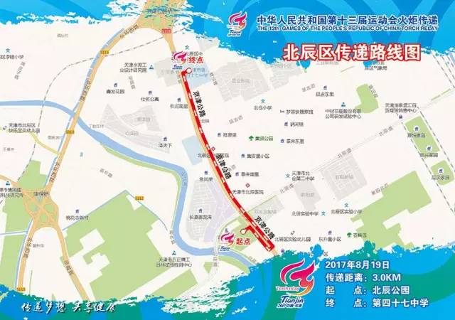 揭秘未来路况，北辰区京津公路实时路况预测（2024年12月14日）