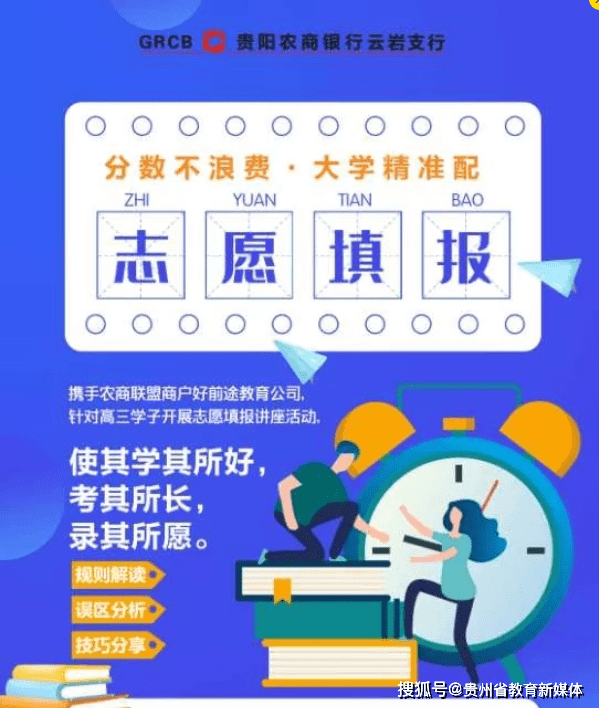 温馨播报日，跨越时空的惊喜相聚，实时播报2024年12月14日视频内容展望