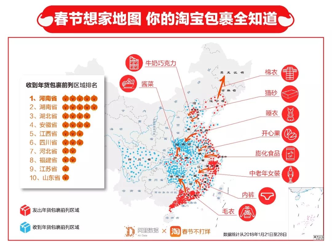 最新解析，12月选情地图实时动态，掌握最新选情动态全攻略