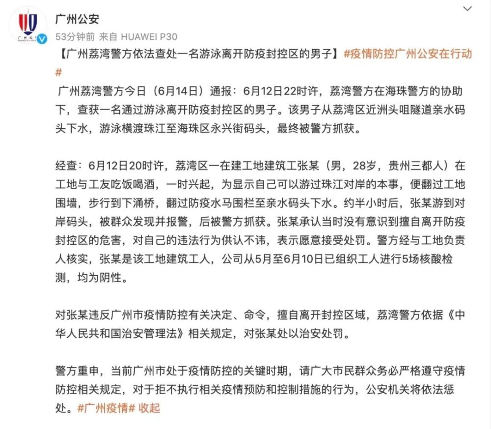 心灵与自然的奇妙邂逅，疫情下的最新通报与自然之旅的启示（XX年XX月XX日卫计委通报）