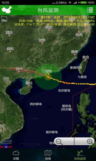 山东地区12月14日实时天气云图解析与观看技巧