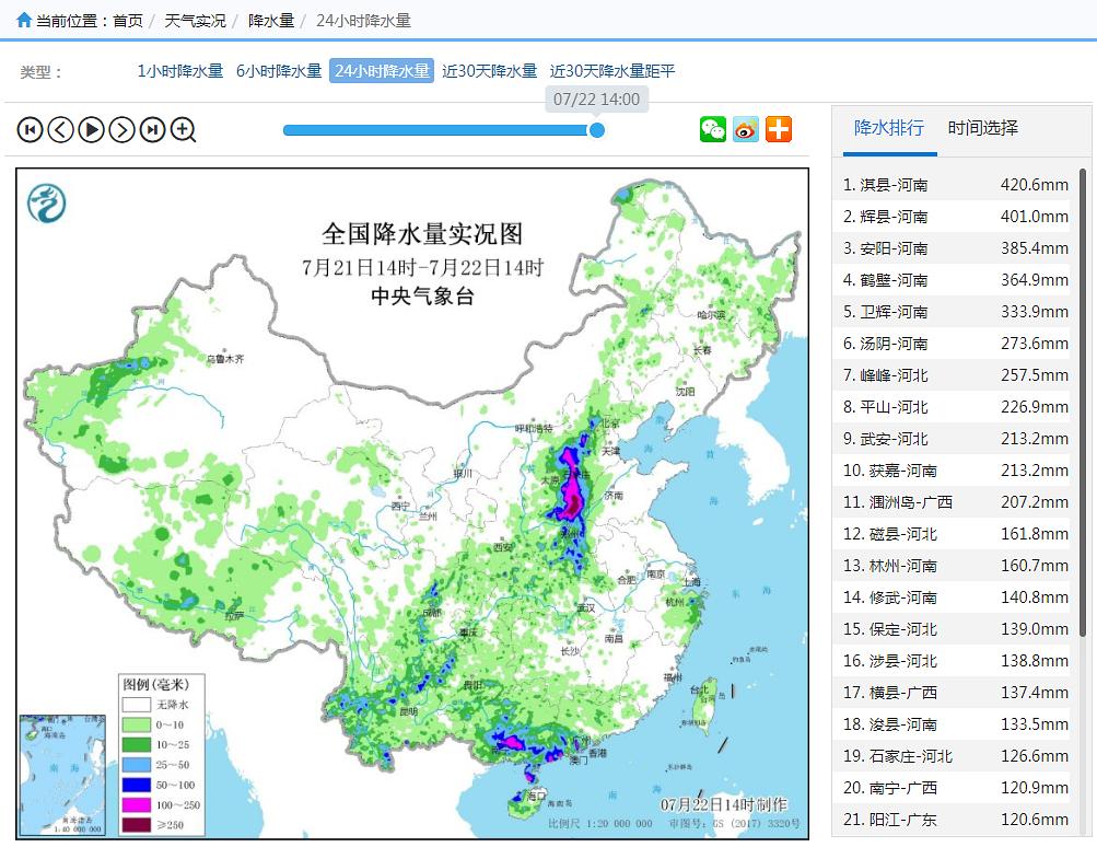 台海之约，航班跟踪下的温情陪伴与飞行纪实