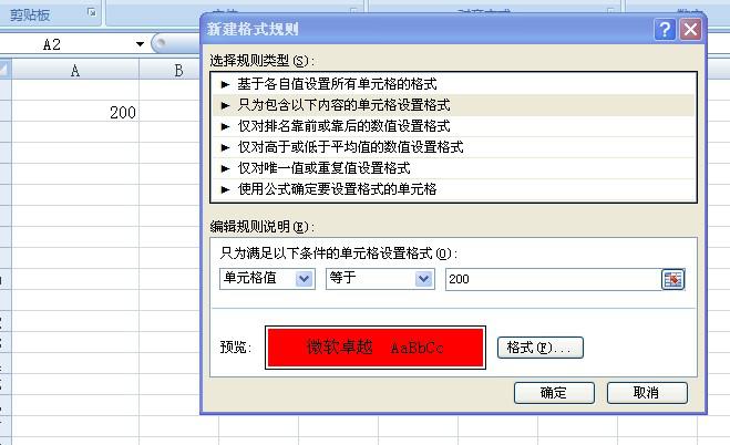 年终冲刺，十二月在线表格实时更新提醒秘籍，助力高效工作启动！